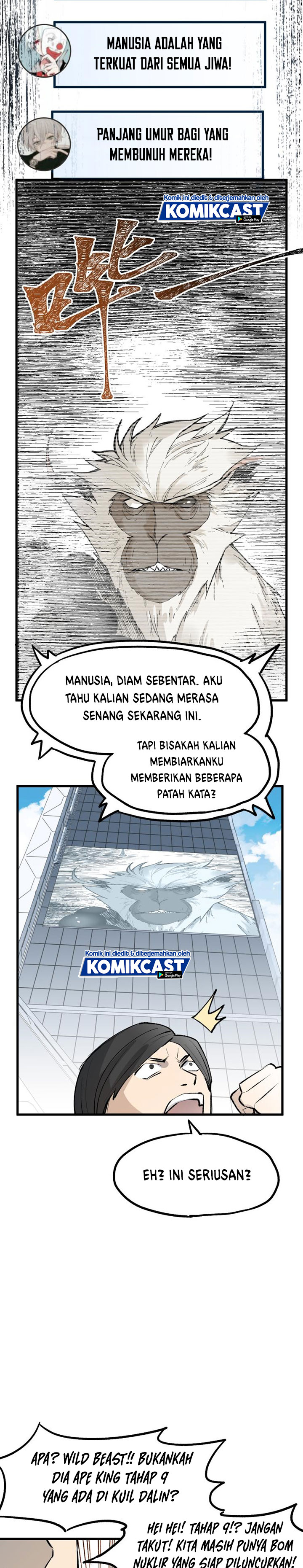 The Sacred Ruins Chapter 72 Gambar 25